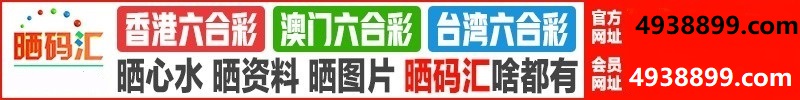 台湾六合1